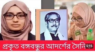 দেশ কি আবার আওয়ামী লীগের হাতে চলে গেল? | Awami League | BD News