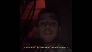 Lil Peep - Let me bleed (перевод, RUS sub)