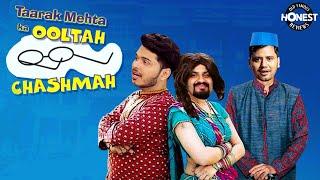 Honest Review: Taarak Mehta Ka Ooltah Chashmah | MensXP | Zain, Shubham & Rajesh