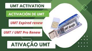 UMT Activation tutorial