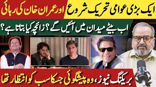 Imran khan Stunning Horoscope | Dr Umar Farooq Astrologer Latest Predictions