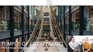 【How to design the Architecture with Fabric and Light?】Napp studio: TEMPLE OF (CITY) FABRIC