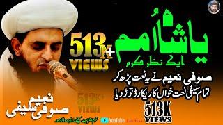 Karam Ya Sayyidi Saifi Naat  Sufi Naeem Saifi