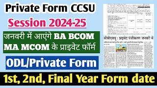 CCSU Private form 2024-25 | ccsu news update today | ba Private form 2024 ccsu |ma Private form 2024