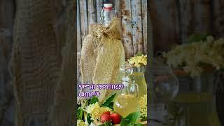 የቢዝነስ ሀሳቦች በኢትዮጵያክፍል 2. አነስተኛ የማምረቻ ቢዝነስ