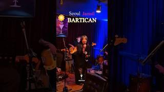 김태양 Quintet [Live Music Bar BARTICAN]