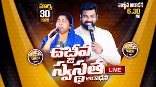 Sunday Blessed Service - 4 #christtemple #Live |30th Mar2025 | #paulemmanuel #nissypaulb #sunday