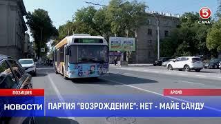 Партия "Возрождение": "Нет - Майе Санду"