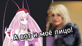 Матара Кан показала всем своё лицо... 【Matara Kan | Vshojo】