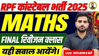 RPF Constable 2025 | RPF Constable Maths Complete Revision | By Manoj Mishra Sir