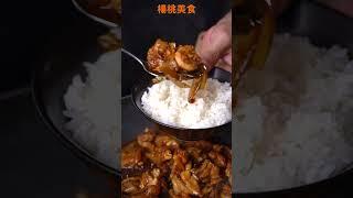 【Shorts短片】一隻雞，吃到三種蔥香！今晚就吃這道，蔥油燜雞！