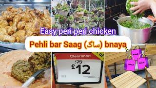 Made saag in Uk|| life update|| peri peri chicken recipe||