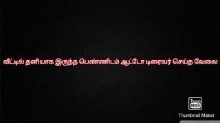 அழகிய பூக்கள் வளர்க்கும் முறை வீட்டில் தமிழ் டிப்ஸ் கண்டிப்பா பார்க வேண்டிய வீடியோ