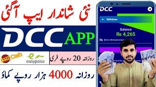 No 1 Fast Pakistani Earning App 2024 withdraw Easypaisa Jazzcash • Online Earning without investment