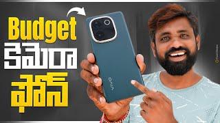 vivo T3 Pro Unboxing & Initial Impressions, Good Budget Camera Phone ? || In Telugu ||