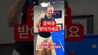 친필싸인큐 드립니다
