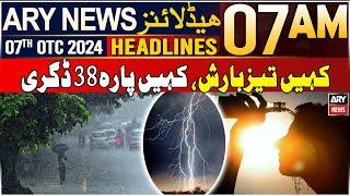 ARY News 7 AM Headlines | 7th October 2024 | Rain - Heat wave in Pakistan - Weather Update