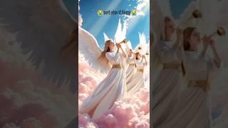 Swarg ki video and nark ka video #trending ...