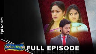 Rangula Ratnam | 25th October 2024 | Full Episode No 921 | ETV Telugu