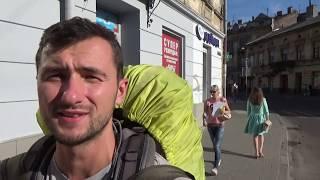 Украина. Львов 2017. 1-й день. Лето