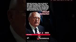 Mikhail Gorbachev  Born March 2, 1931 The first and only President of the USSR, the father of perest