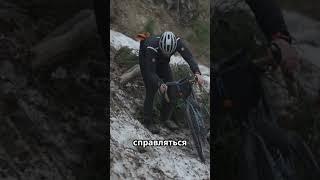 а у вас есть велосипед? #эндуро #велосипед #экстрим  #страх #езданавелосипеде