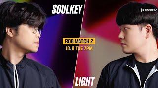 [ENG] SSL S1 Ro.8 Match 2 (Soulkey vs Light) - SSL English (StarCastTV English)