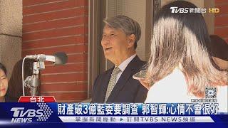 川普對陸.加.墨加徵關稅 郭智輝:EMS較緊張｜TVBS新聞 @TVBSNEWS02