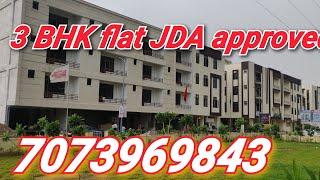 3 BHK flat JDA approved /#3bhk #flats #flatJDAapproved