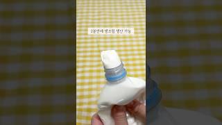 홈베이킹할 때 의외로 유용한 4가지