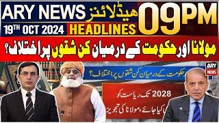 ARY News 9 PM Headlines | 19th Oct 2024 | Prime Time Headlines