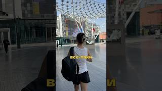 Канадское образование в Дубае