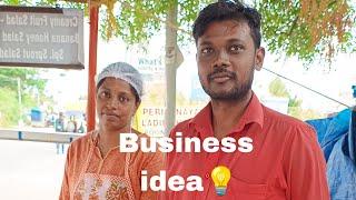 New business idea | Coimbatore Pattanam  #startup #business #profit #coimbatore