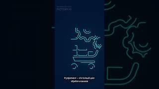#фулфилмент #fulfillment #business #бизнес #доставка #логистика #работа #подпишись #fulfilment