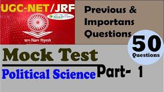 UGC NET Political Science Mock Test Part-1 by Rahul Sir