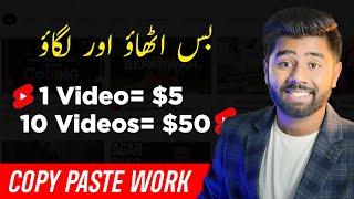 How to Make Money from YouTube Shorts - Step by Step Guide