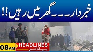 Heavy Smog Attack | 08am News Headlines | 04 Nov 2024 | City 41