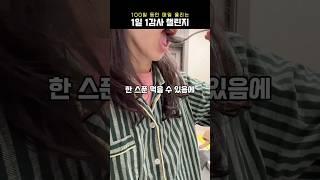 감사일기 9일차 #올리브오일효능 #엑스트라버진올리브오일 #박진영 #올리브오일