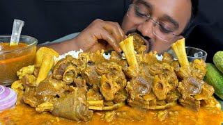 Asmr eating: Very very spicy 1.5kg mutton curry eating mukbang | spicy food eating challenge