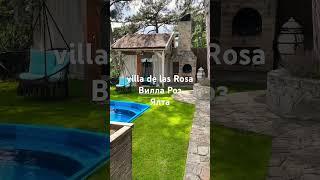 Аренда виллы Ялта / подпишись и получи скидку при заселении, смотри на сайте «куда на море»