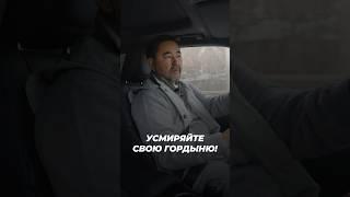 Усмиряйте Свою Городню! | Маргулан Сейсембаев