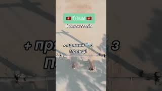 Вʼєтнам  горящі тури