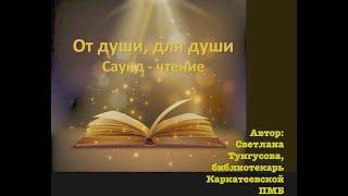 Пауло Коэльо