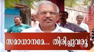 CPM Should Do The Needful To Restore Peace: P Jayarajan