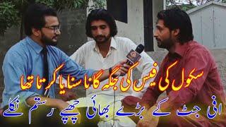 Iffi Jutt And His Elder Brother Abdullah Jutt Exclusive Interview l Iffi Jutt Bhai Kot Wala Song