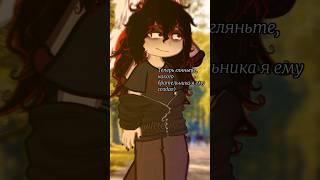 JOHN DOE SIBLING?!?? or JOHN DOE BROTHER?! | Fan made | Animation Gacha Club | 