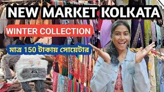 New Market Winter Collection 2024 | New Market Esplanade Kolkata | Latest Winter Collection 2024