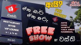 වස්ති දුන්න සප්‍රයිස් එක @eka bar | Free concert and Street foods | 2023.04.08