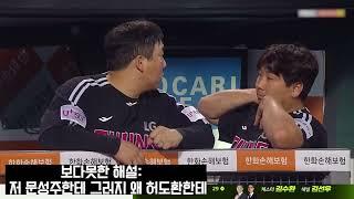 LG 덕아웃 우리엄마 김현수의 아낌없는 잔소리....