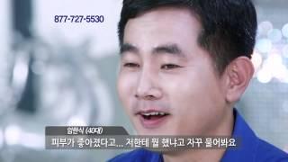 영신 비톡스 2기 테스티모니얼 남성 YS 2nd 15sec man Youtube 2014 08 27 by SINJI Advertising & PR Firm, Inc.